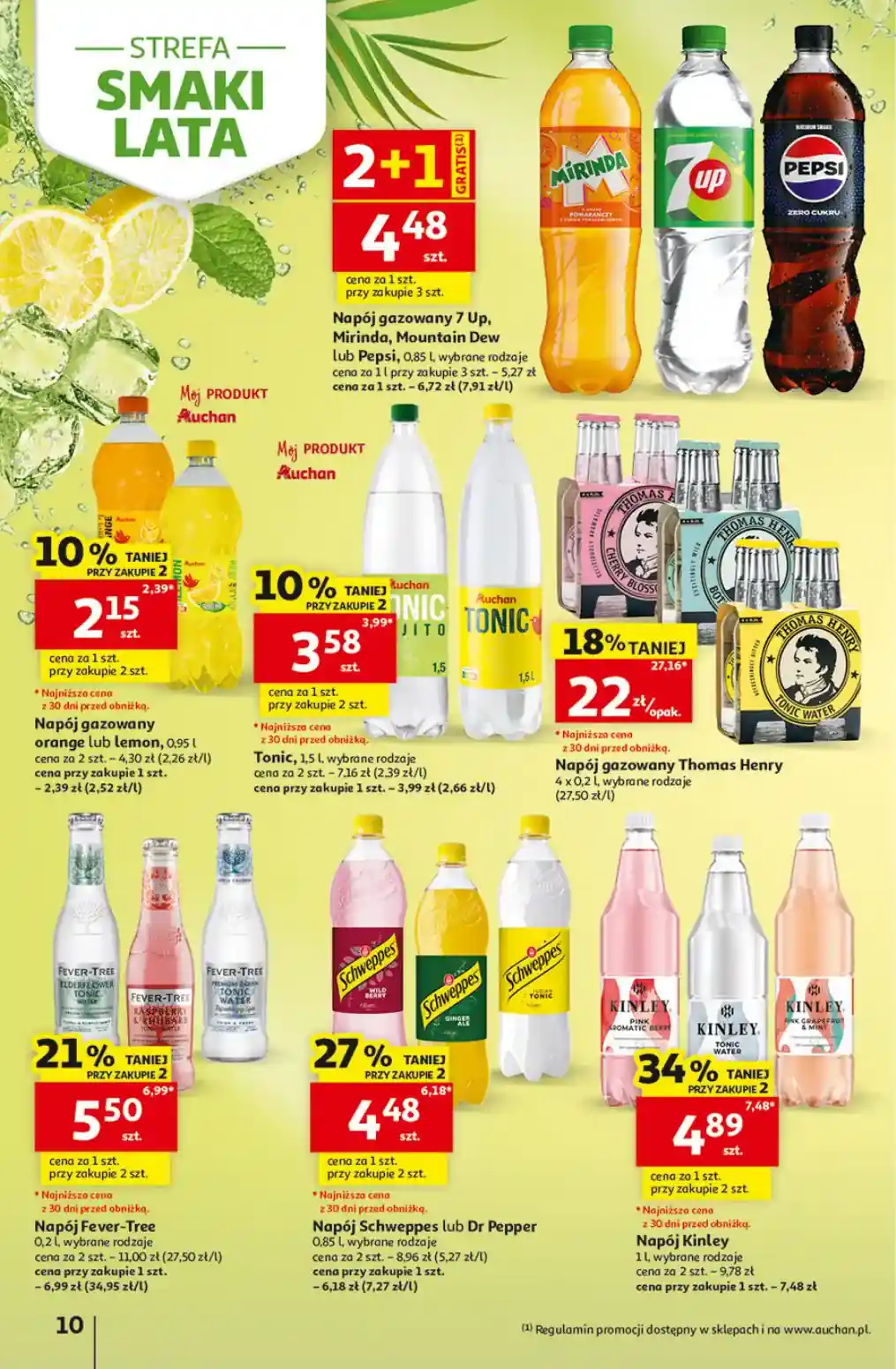auchan-10
