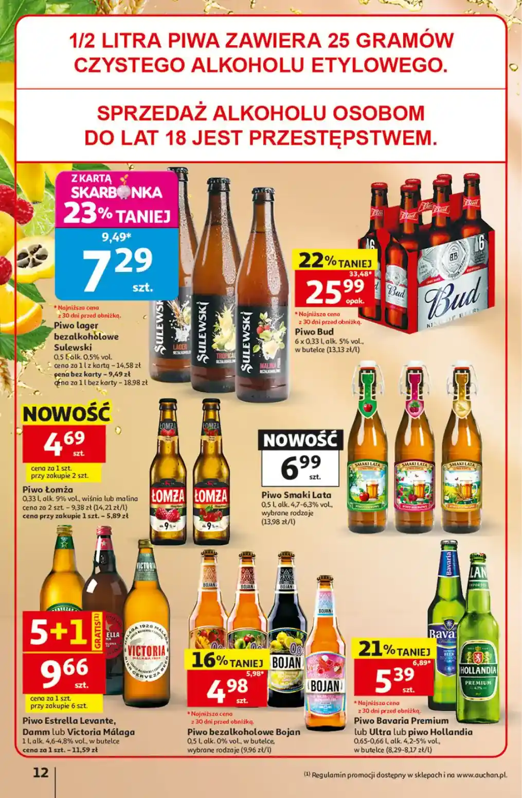 auchan-12