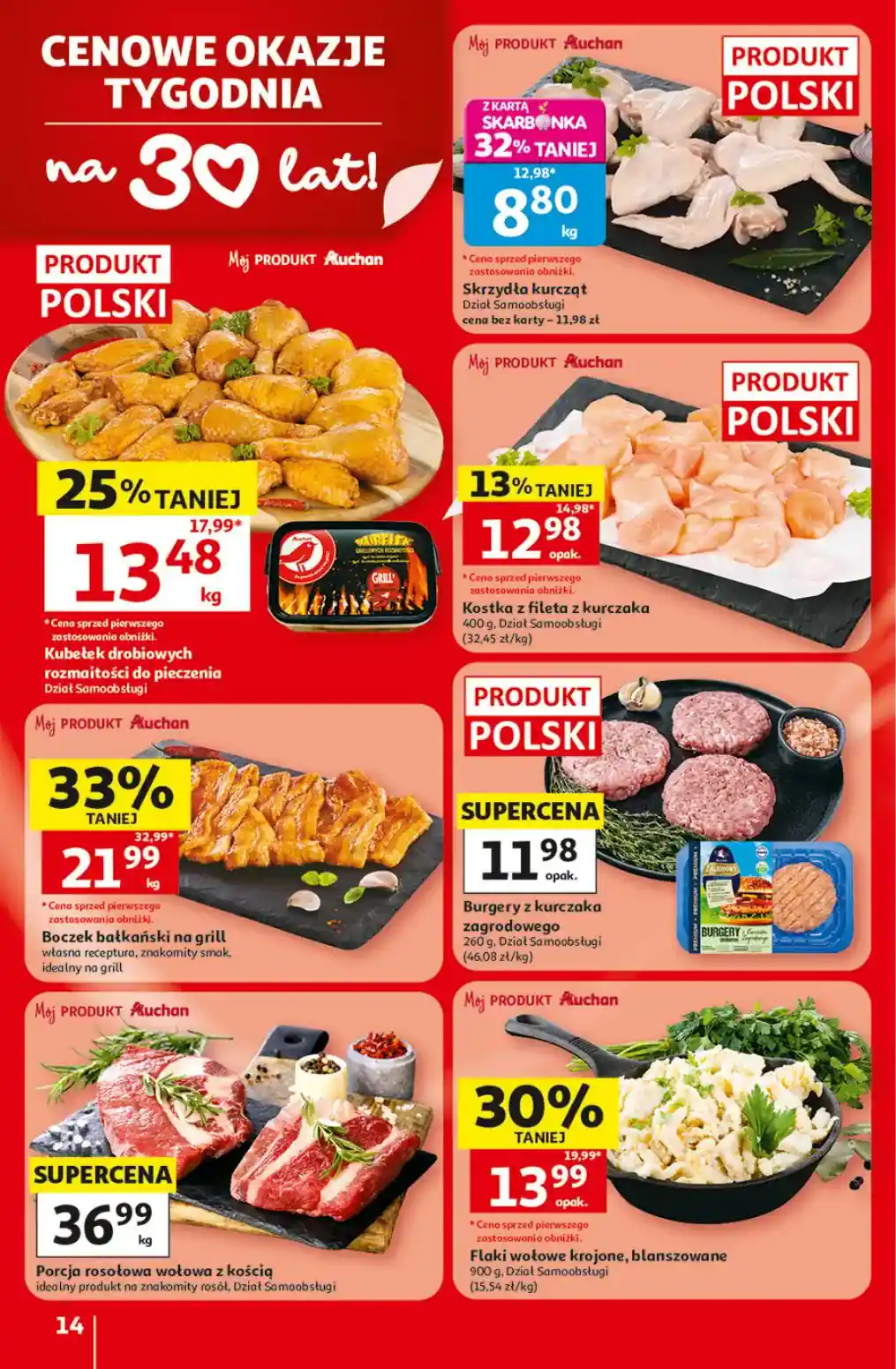 auchan-14