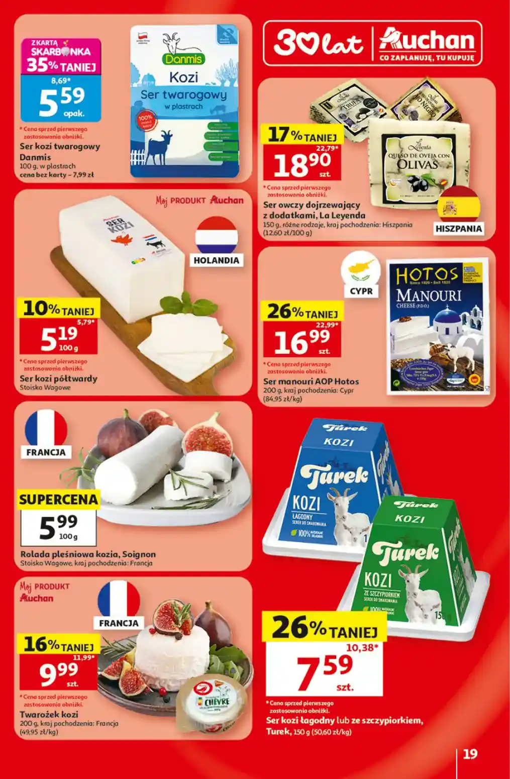 auchan-19