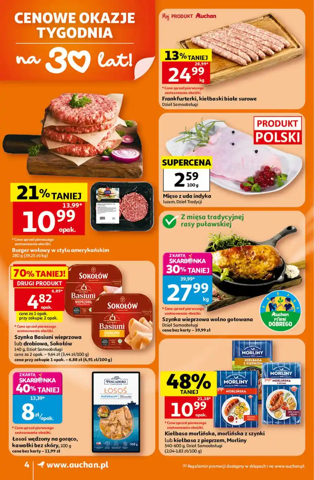 auchan-4