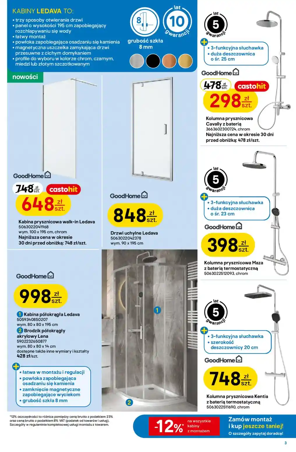 new-castorama-akciya-3