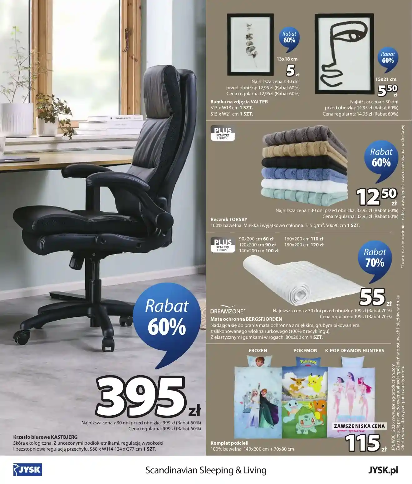 new-jysk-akciya-12