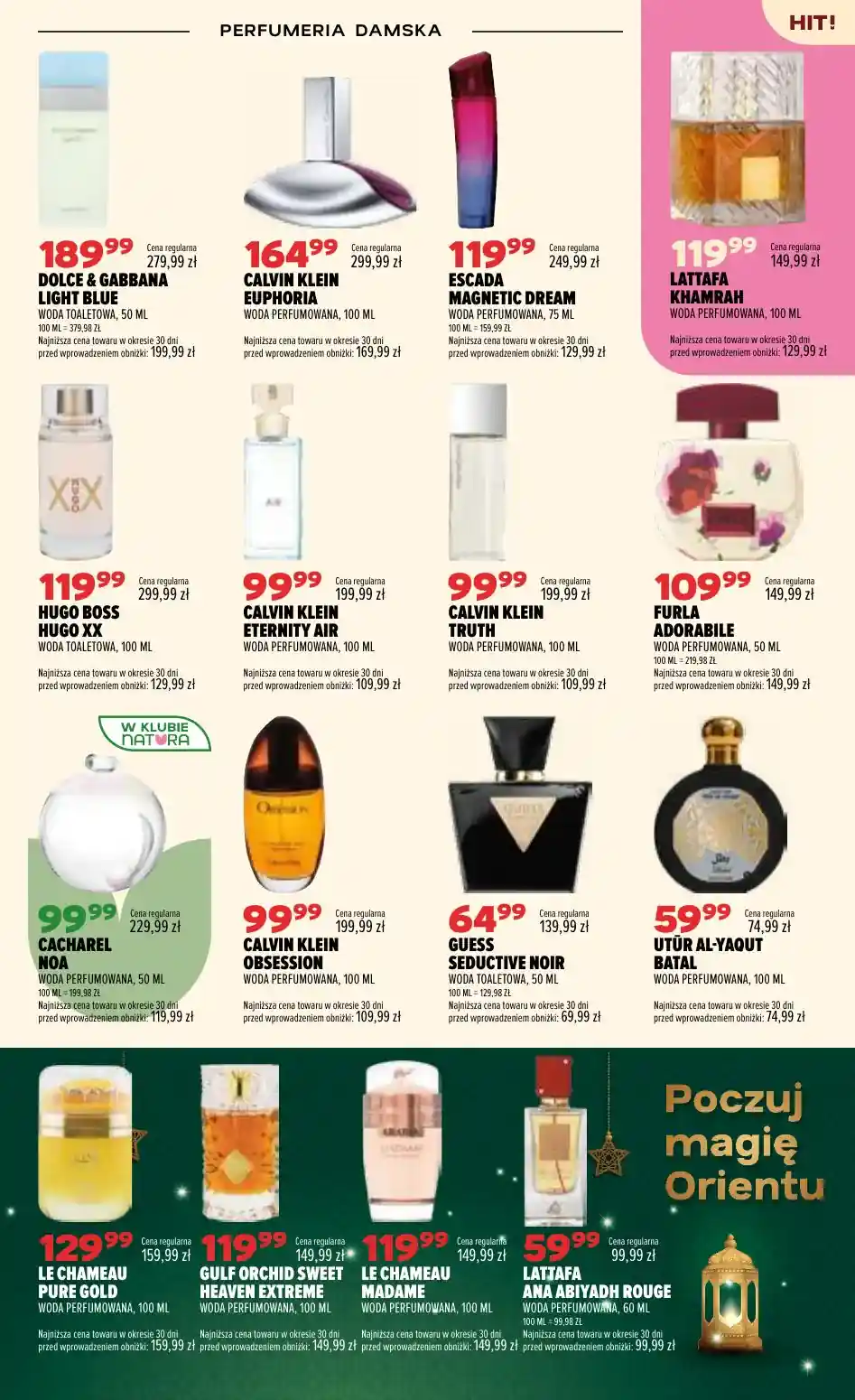 new-natura-akciya-7