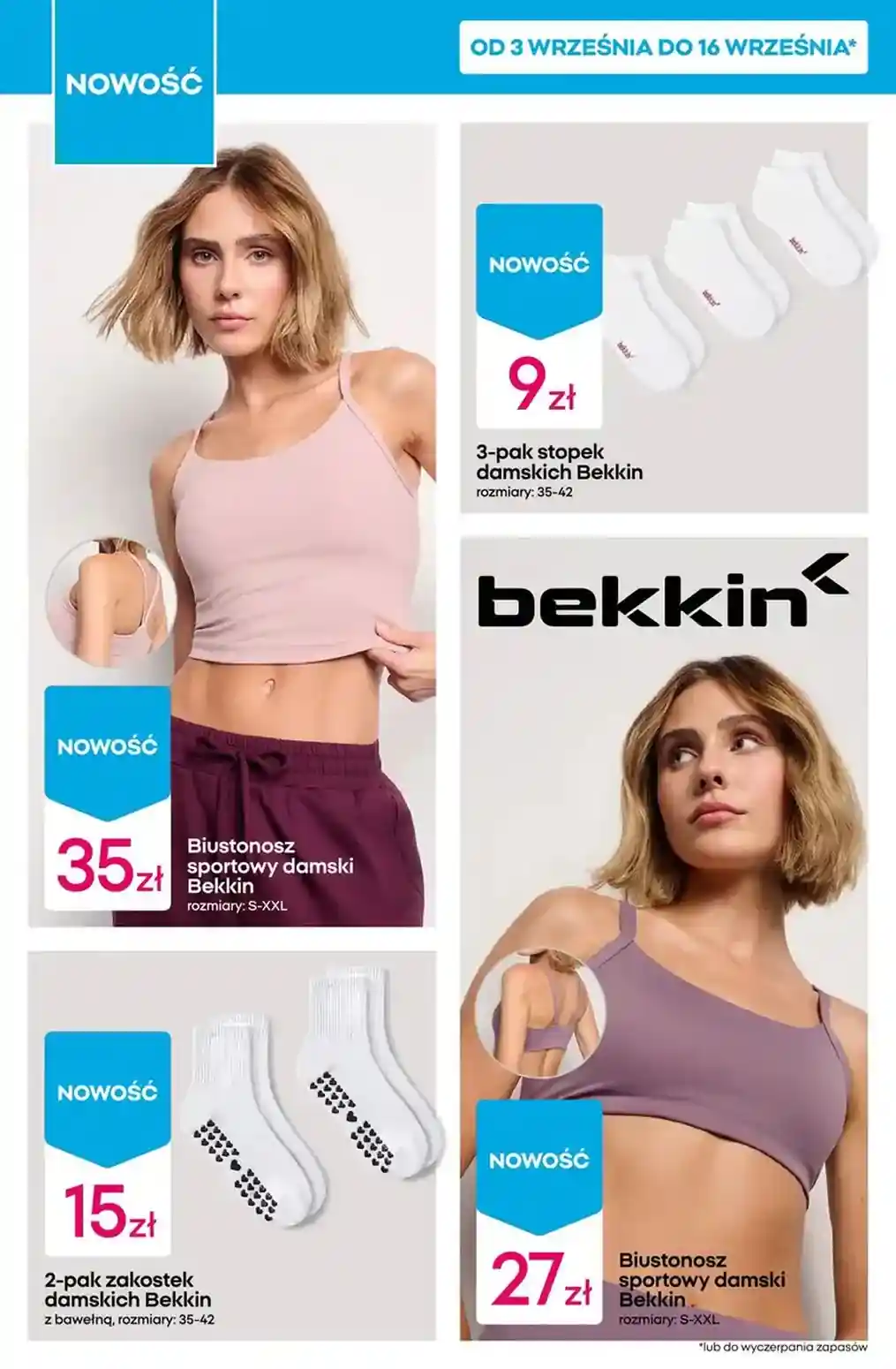 new-pepco-akciya-6