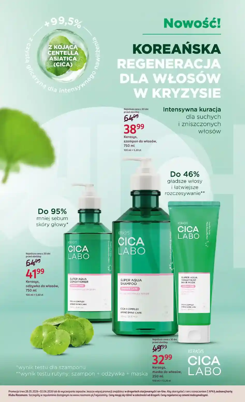 new-rossmann-akciya-16