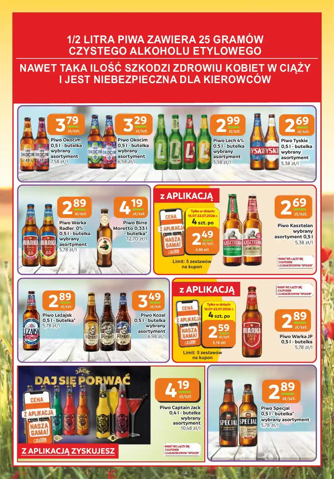 new-spolem-akciya-10