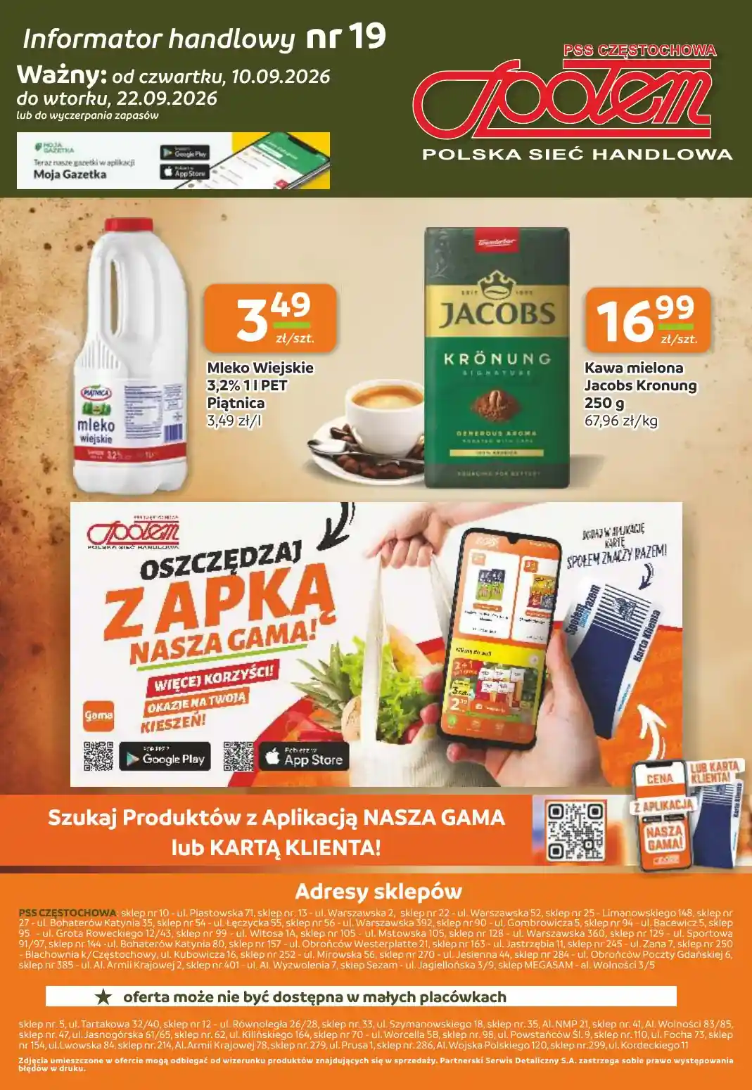 new-spolem-akciya-12