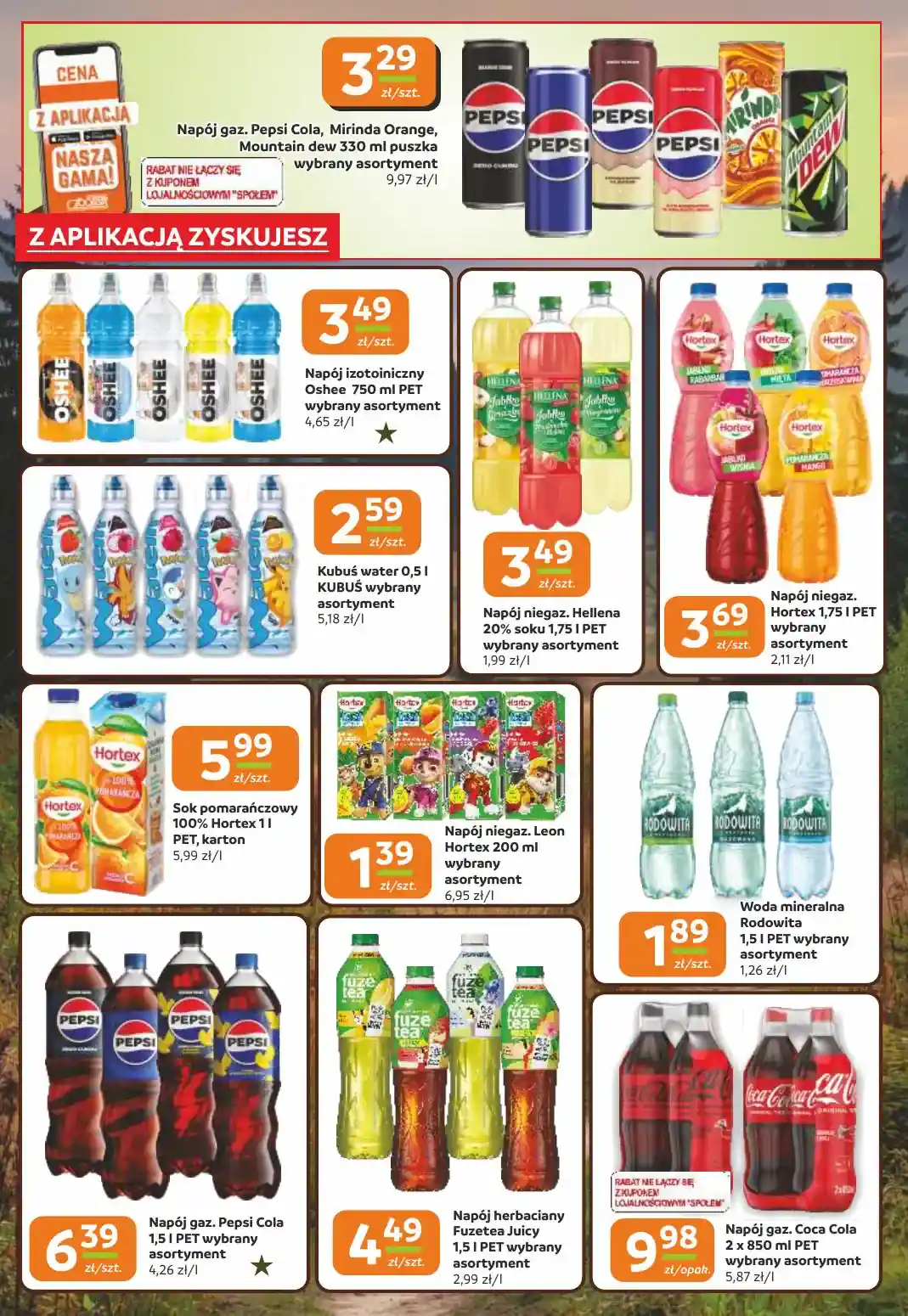 new-spolem-akciya-13