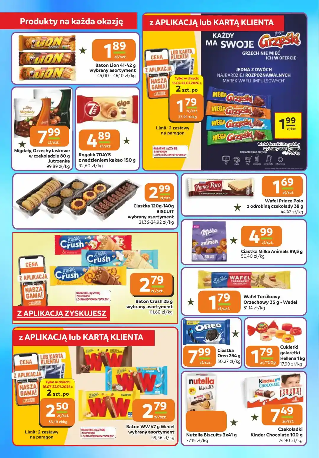 new-spolem-akciya-4