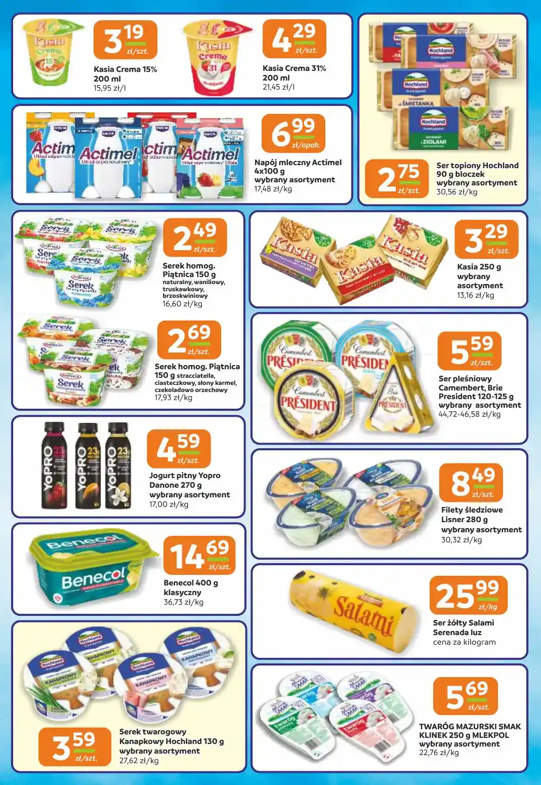 new-spolem-akciya-7