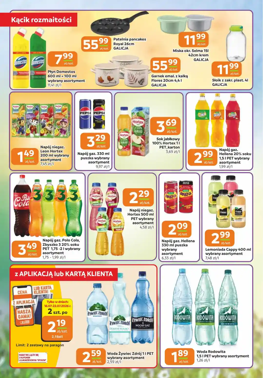 new-spolem-akciya-9